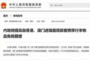 半岛游戏官网攻略苹果下载截图4